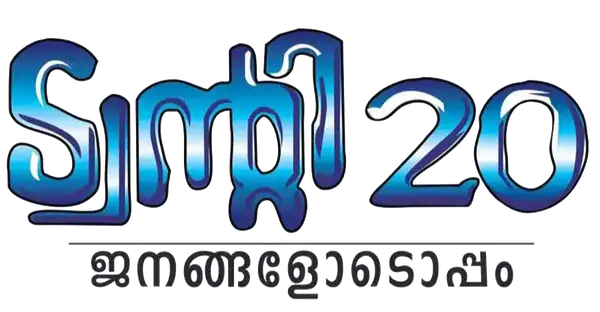 Twenty20 Party Logo